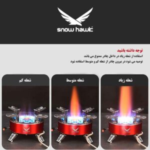 اجاق گاز پرتابل اسنوهاک کد SN.B18-Plus9