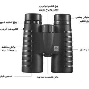 دوربین دوچشمی آسیکا مدل 42×10